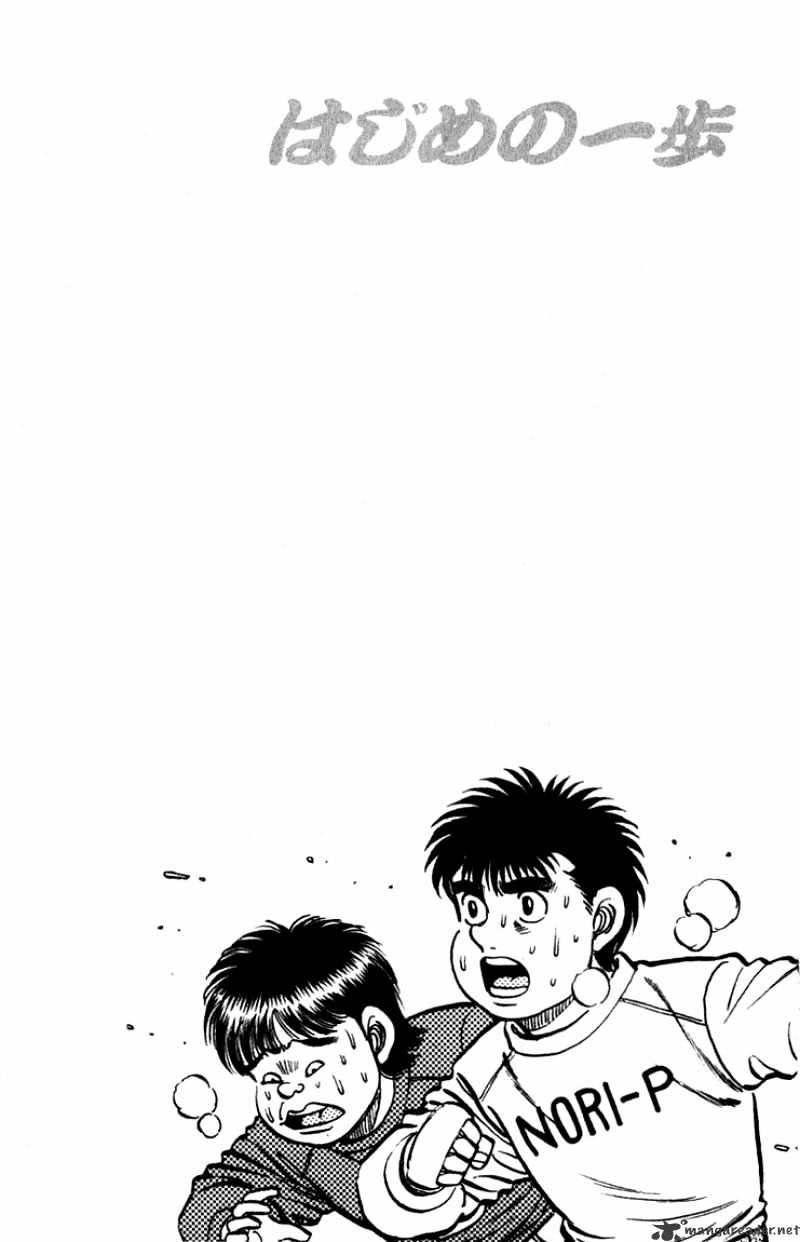 Hajime no Ippo – The First Step chapter 113 page 20