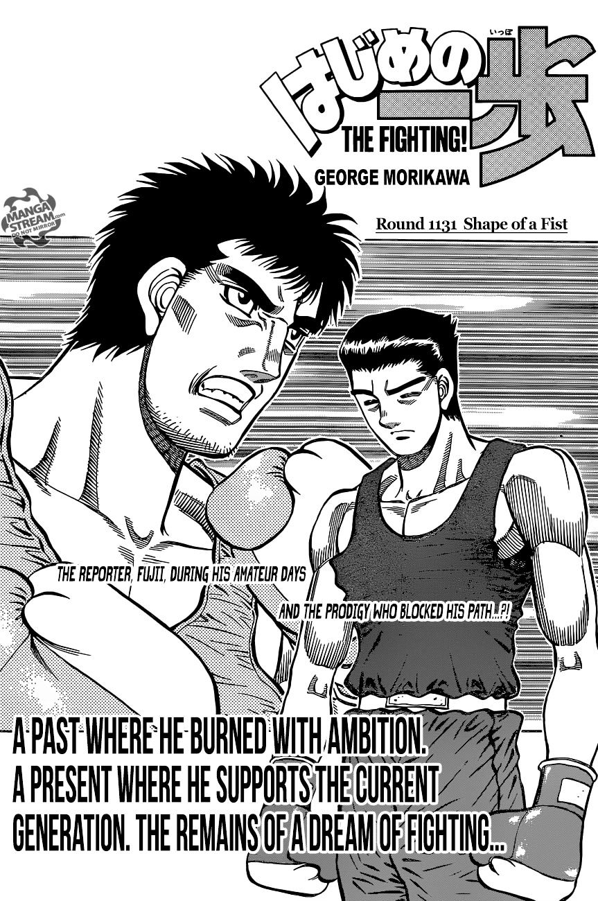 Hajime no Ippo – The First Step chapter 1131 page 1