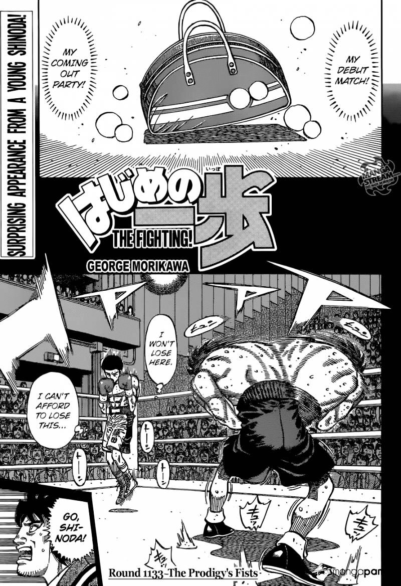 Hajime no Ippo – The First Step chapter 1133 page 1