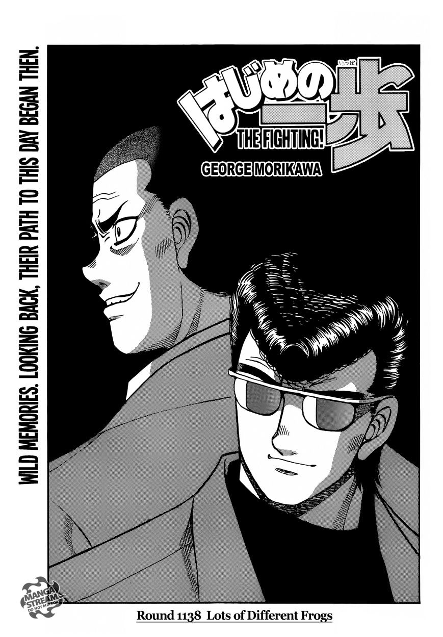 Hajime no Ippo – The First Step chapter 1138 page 1