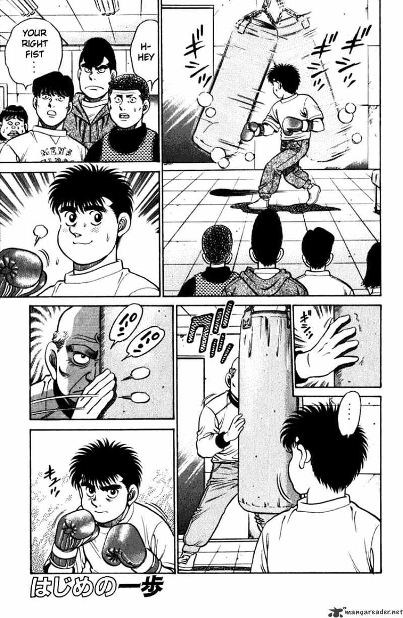 Hajime no Ippo – The First Step chapter 114 page 1