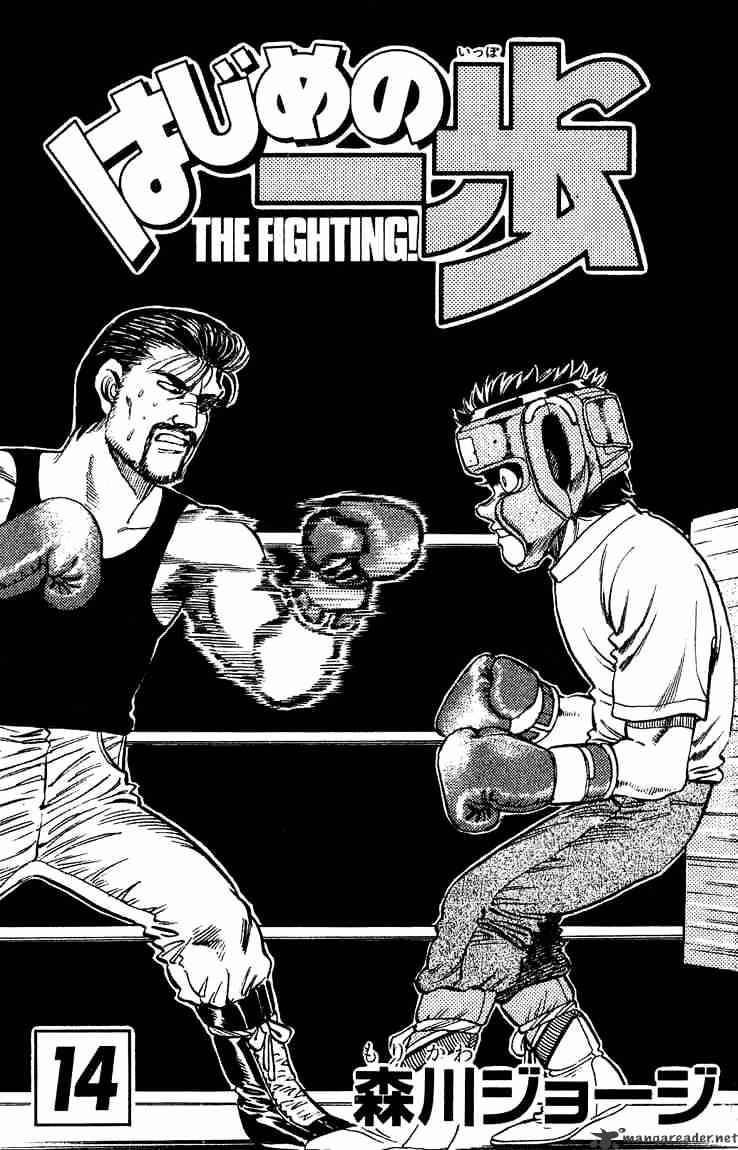 Hajime no Ippo – The First Step chapter 115 page 2