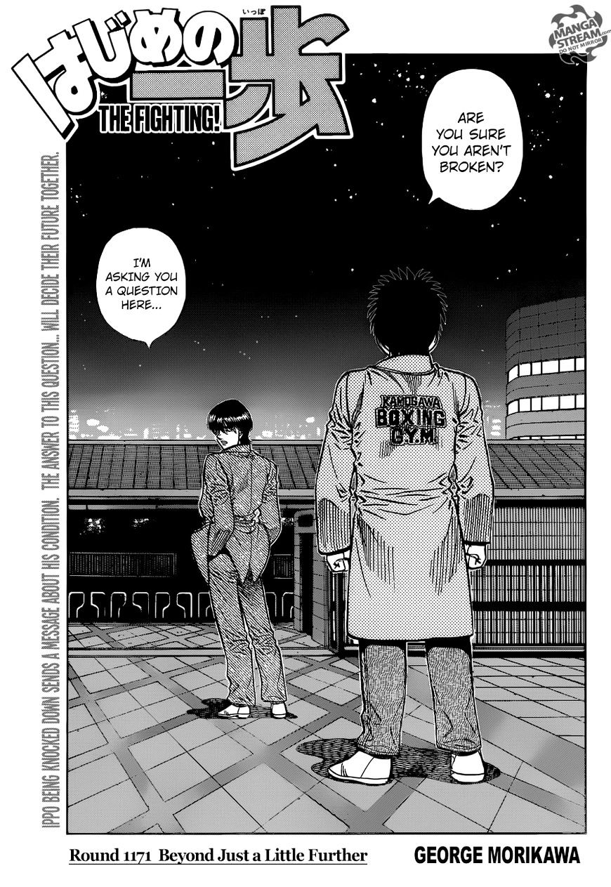 Hajime no Ippo – The First Step chapter 1171 page 1