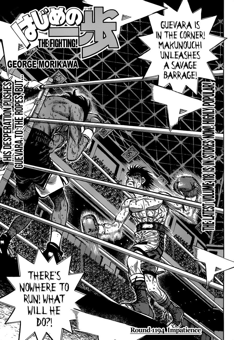 Hajime no Ippo – The First Step chapter 1194 page 1