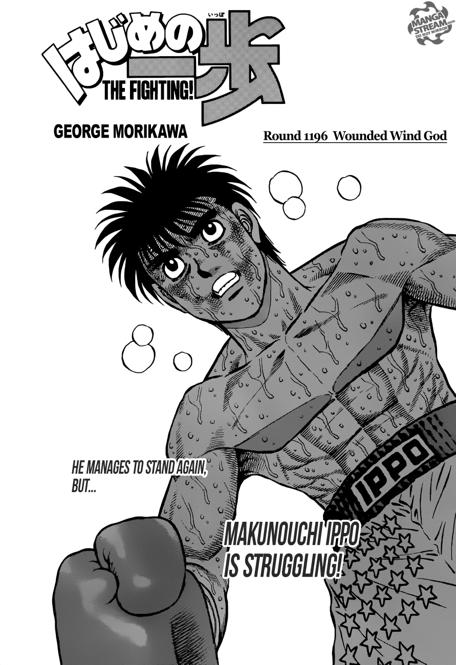 Hajime no Ippo – The First Step chapter 1196 page 1