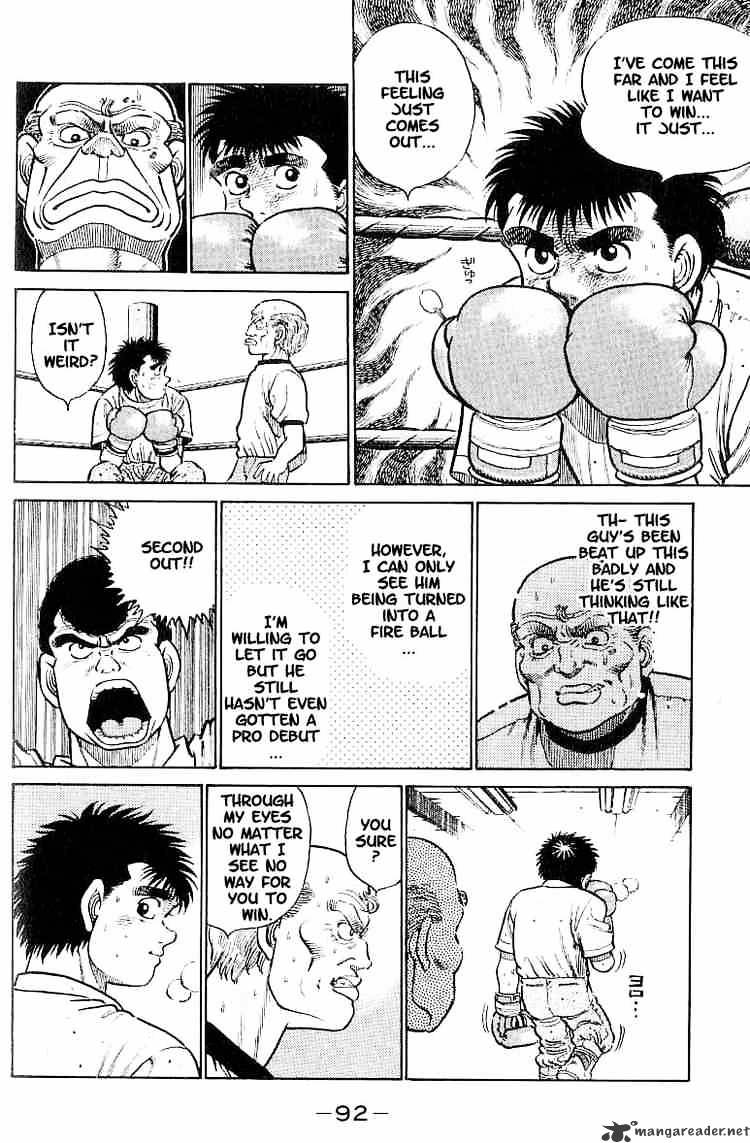 Hajime no Ippo – The First Step chapter 12 page 8