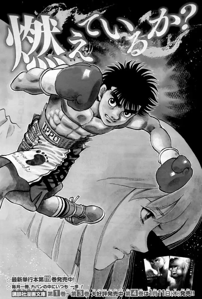 Hajime no Ippo – The First Step chapter 1207 page 1