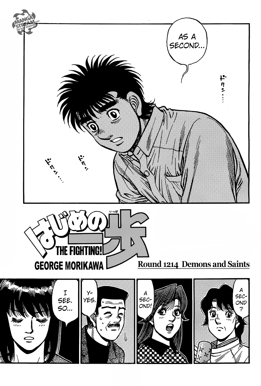 Hajime no Ippo – The First Step chapter 1214 page 1