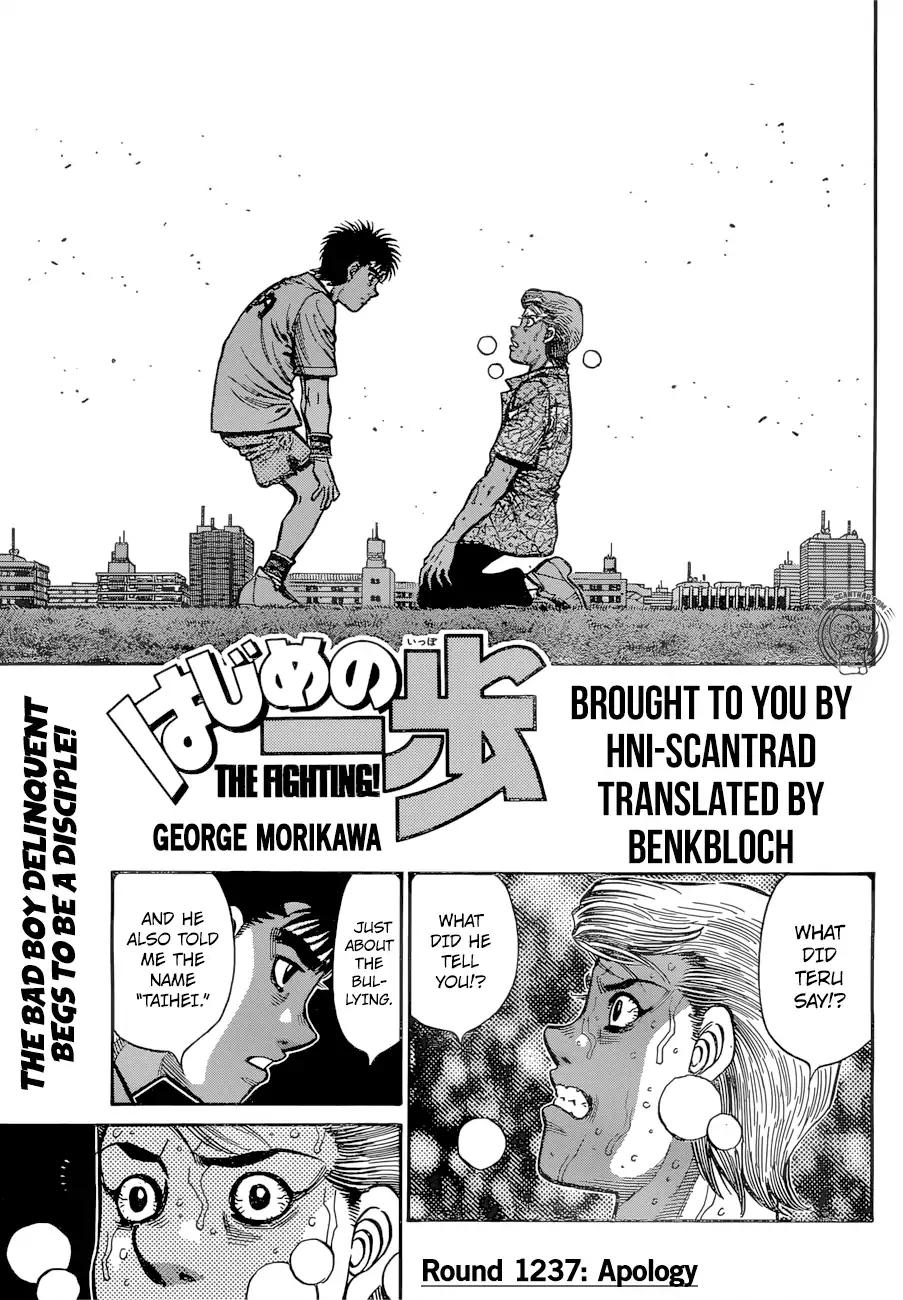 Hajime no Ippo – The First Step chapter 1237 page 1