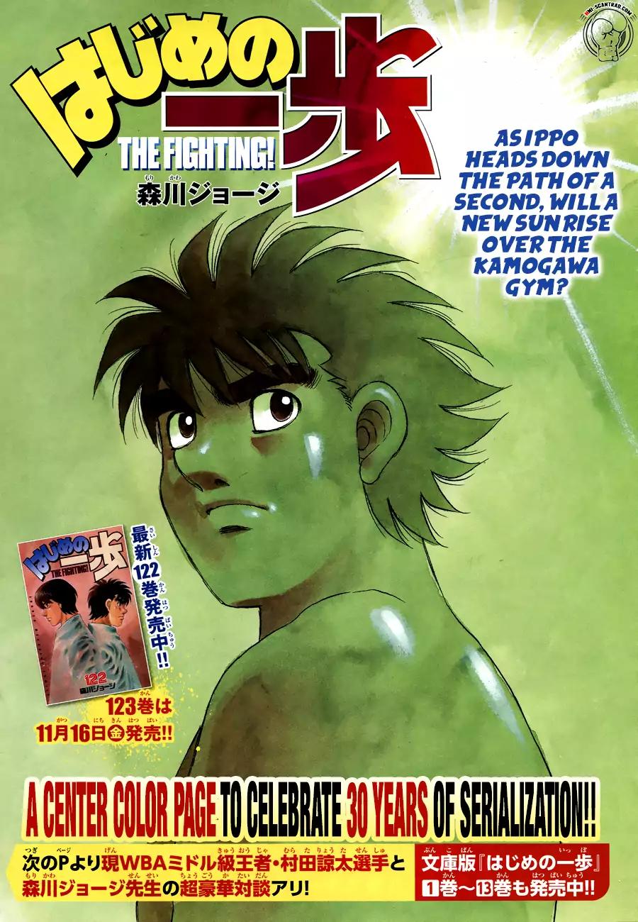 Hajime no Ippo – The First Step chapter 1239 page 1