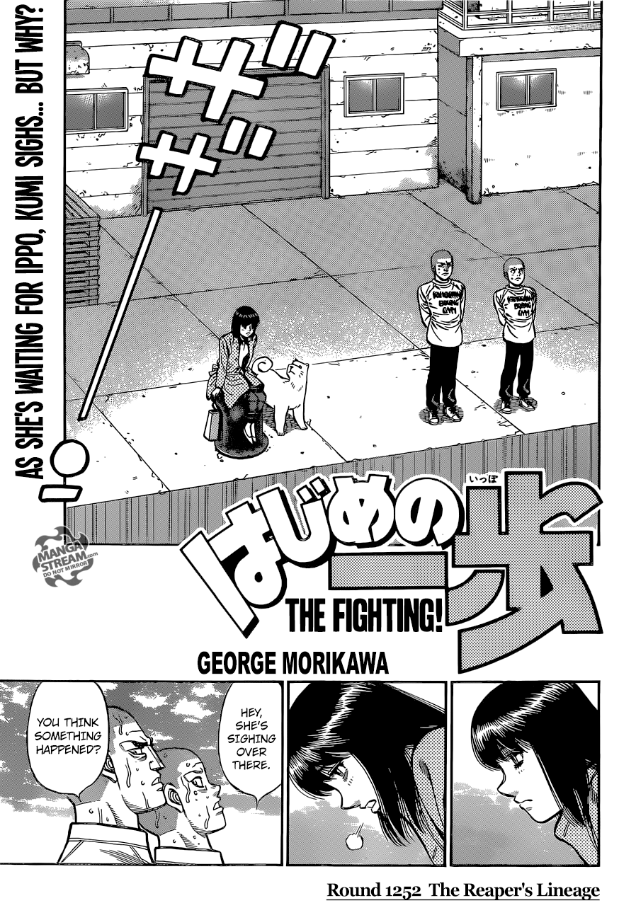 Hajime no Ippo – The First Step chapter 1252 page 1