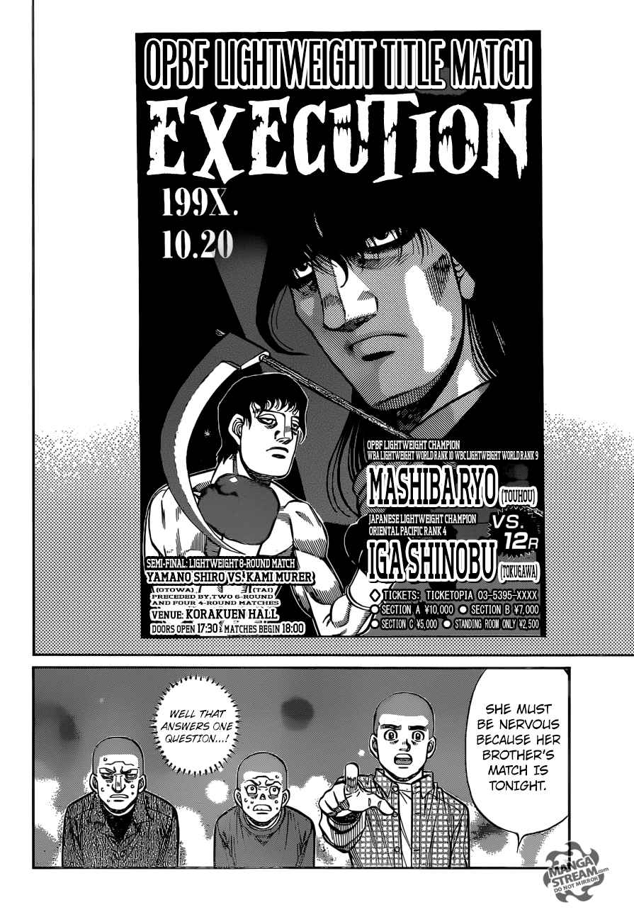 Hajime no Ippo – The First Step chapter 1252 page 7