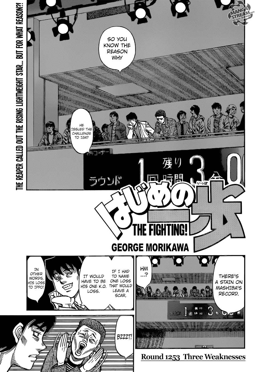 Hajime no Ippo – The First Step chapter 1253 page 1