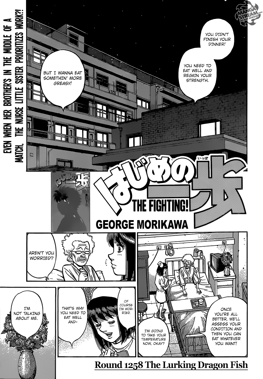 Hajime no Ippo – The First Step chapter 1258 page 1