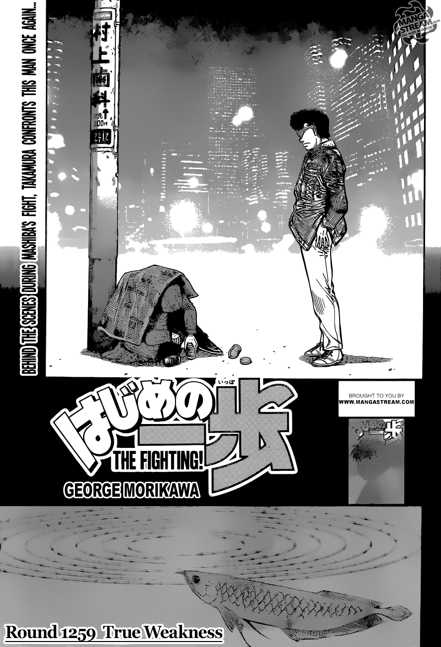 Hajime no Ippo – The First Step chapter 1259 page 1