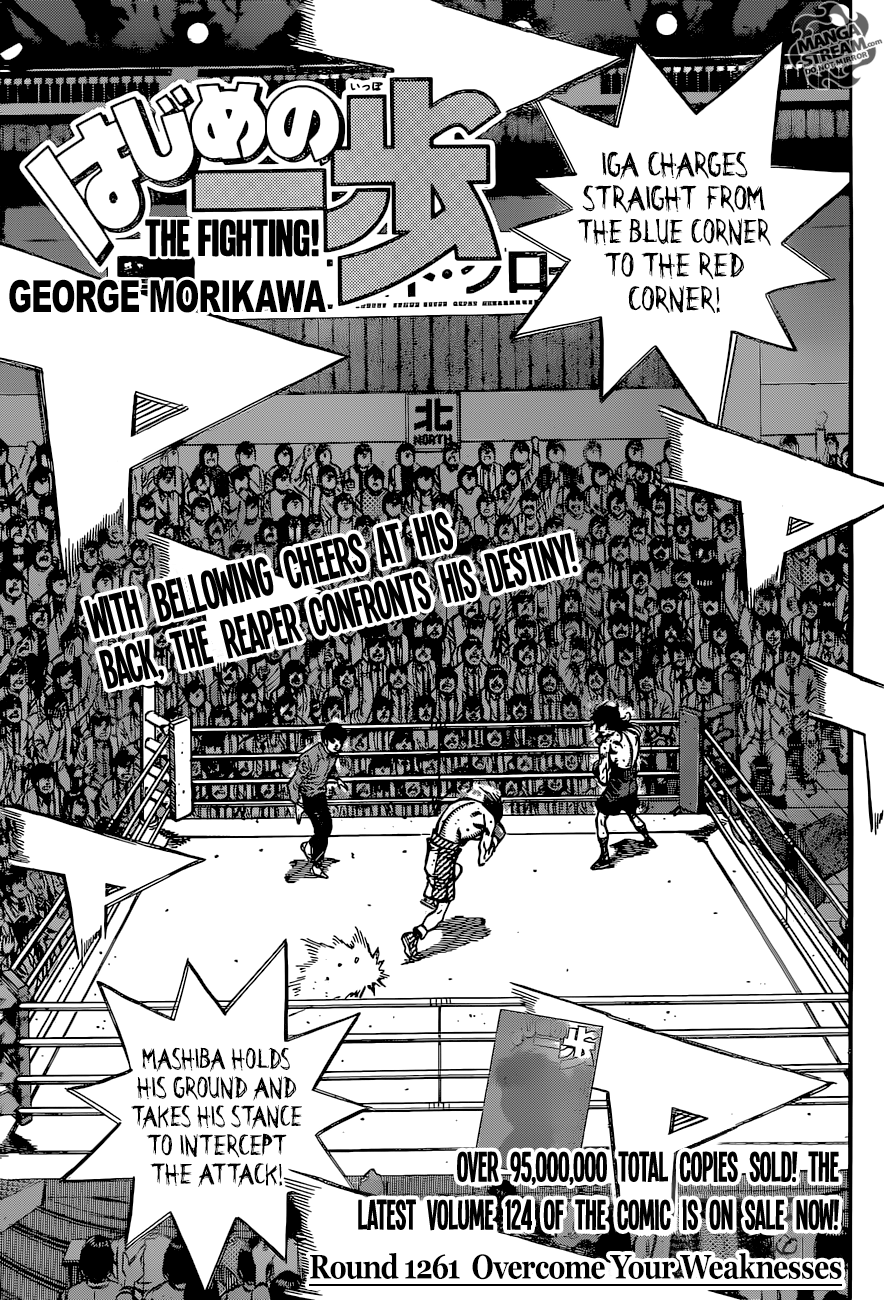 Hajime no Ippo – The First Step chapter 1261 page 1