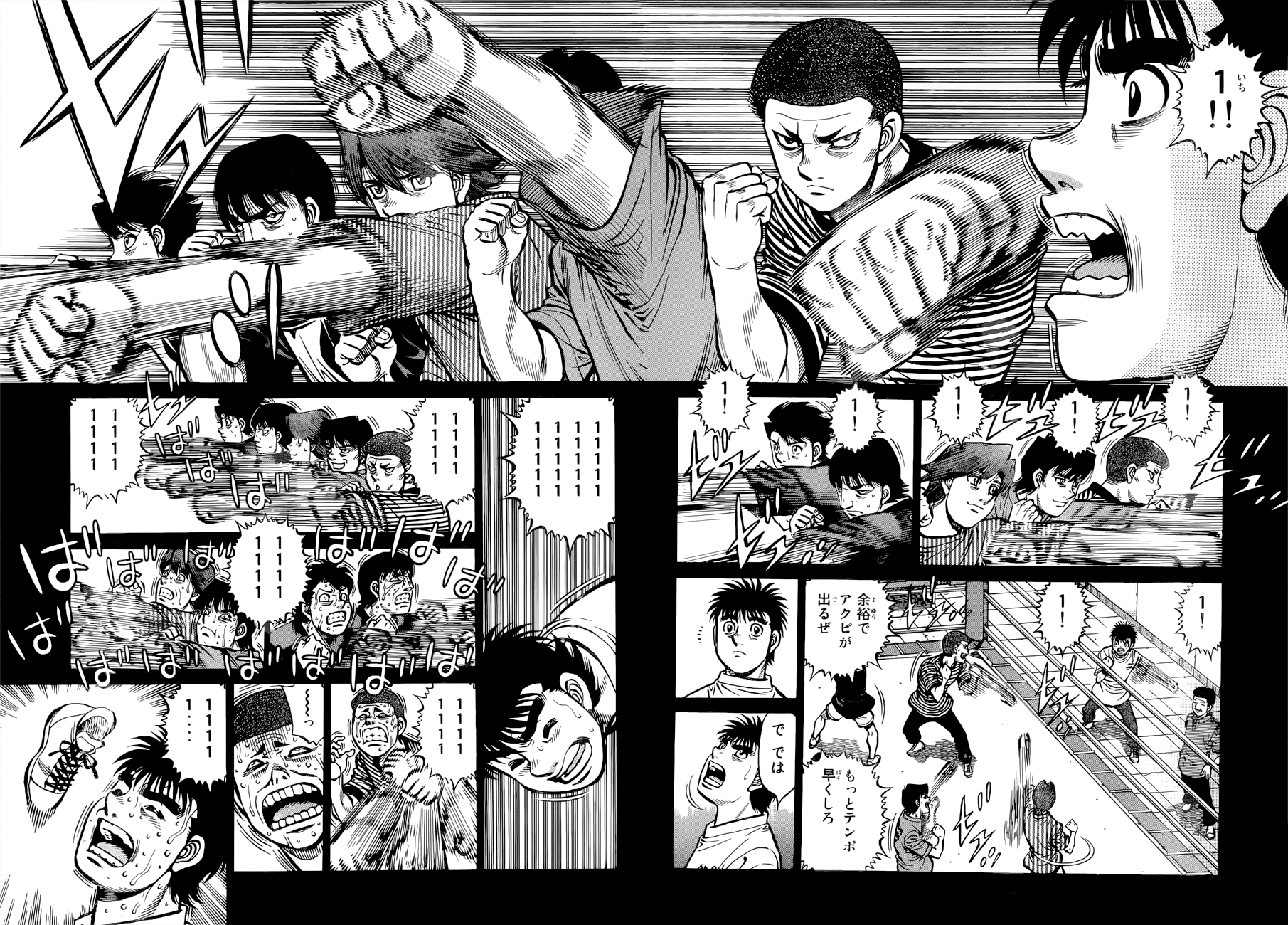 Hajime no Ippo – The First Step chapter 1271 page 7