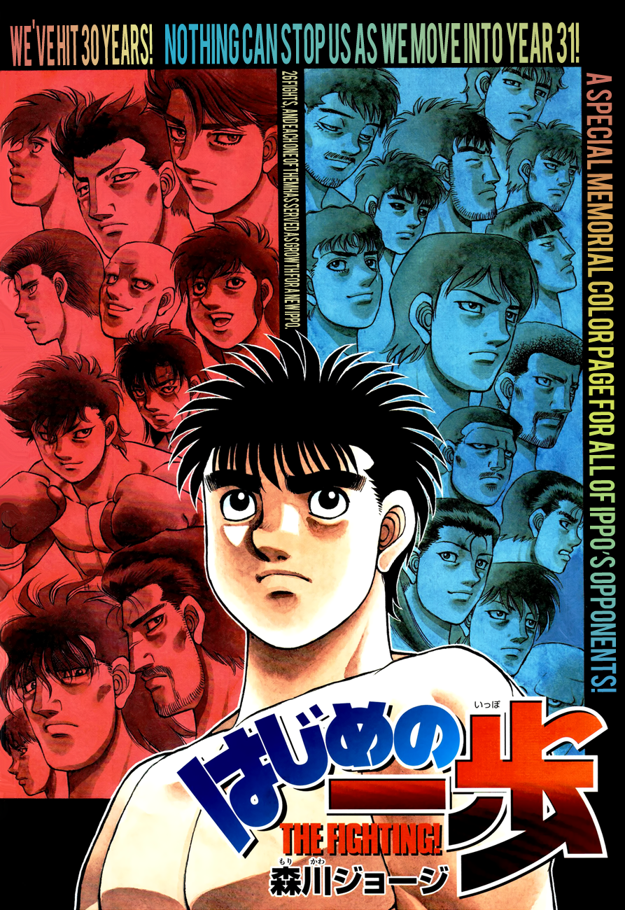 Hajime no Ippo – The First Step chapter 1276 page 6