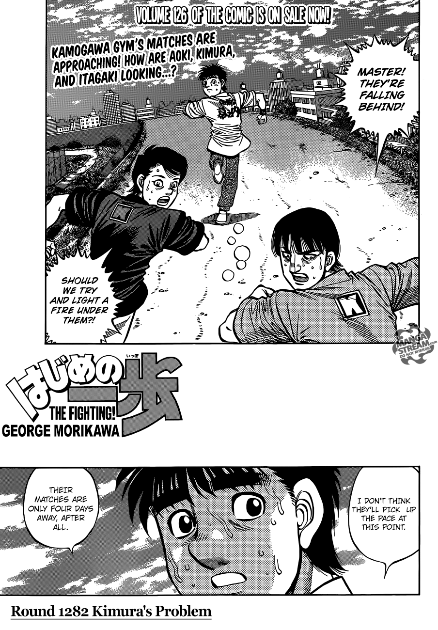 Hajime no Ippo – The First Step chapter 1282 page 1