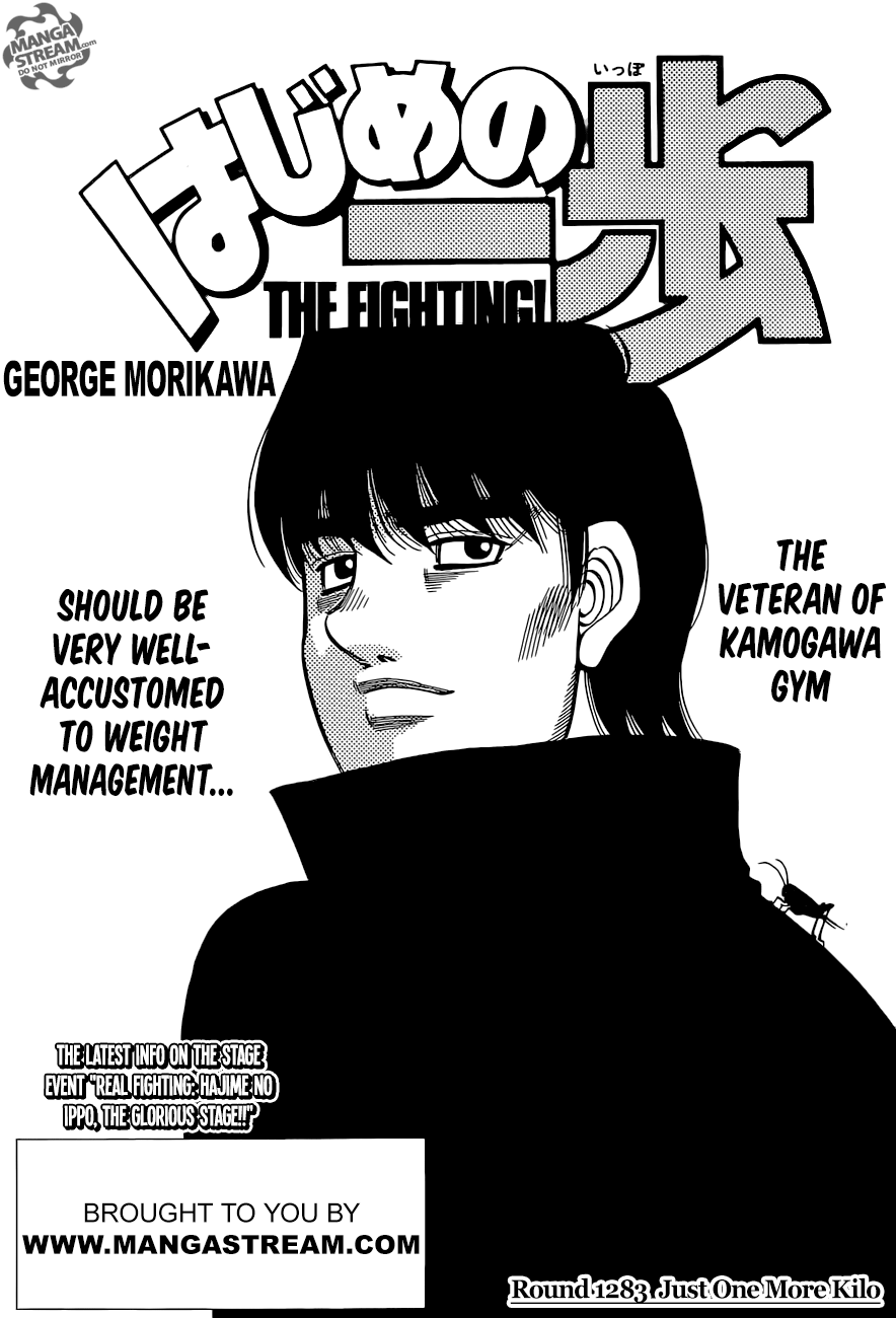 Hajime no Ippo – The First Step chapter 1283 page 1