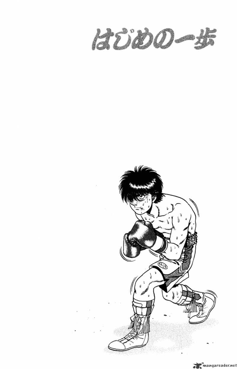 Hajime no Ippo – The First Step chapter 129 page 20