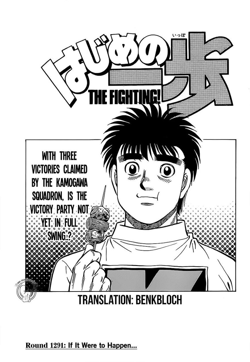 Hajime no Ippo – The First Step chapter 1291 page 1