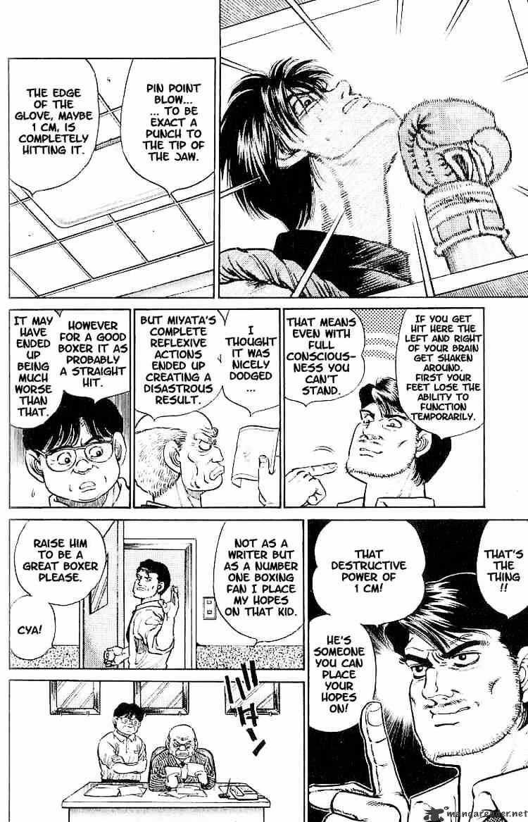 Hajime no Ippo – The First Step chapter 13 page 12