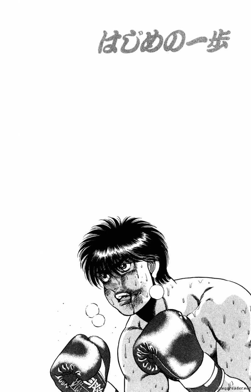 Hajime no Ippo – The First Step chapter 130 page 19