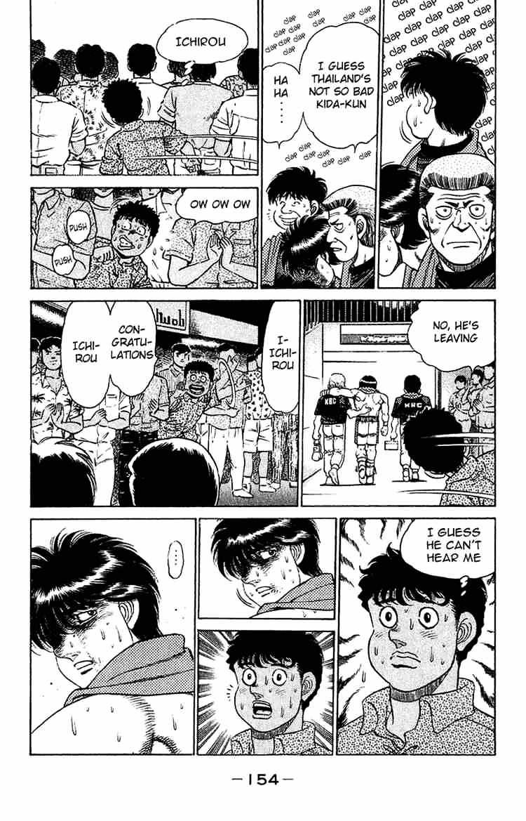 Hajime no Ippo – The First Step chapter 131 page 12