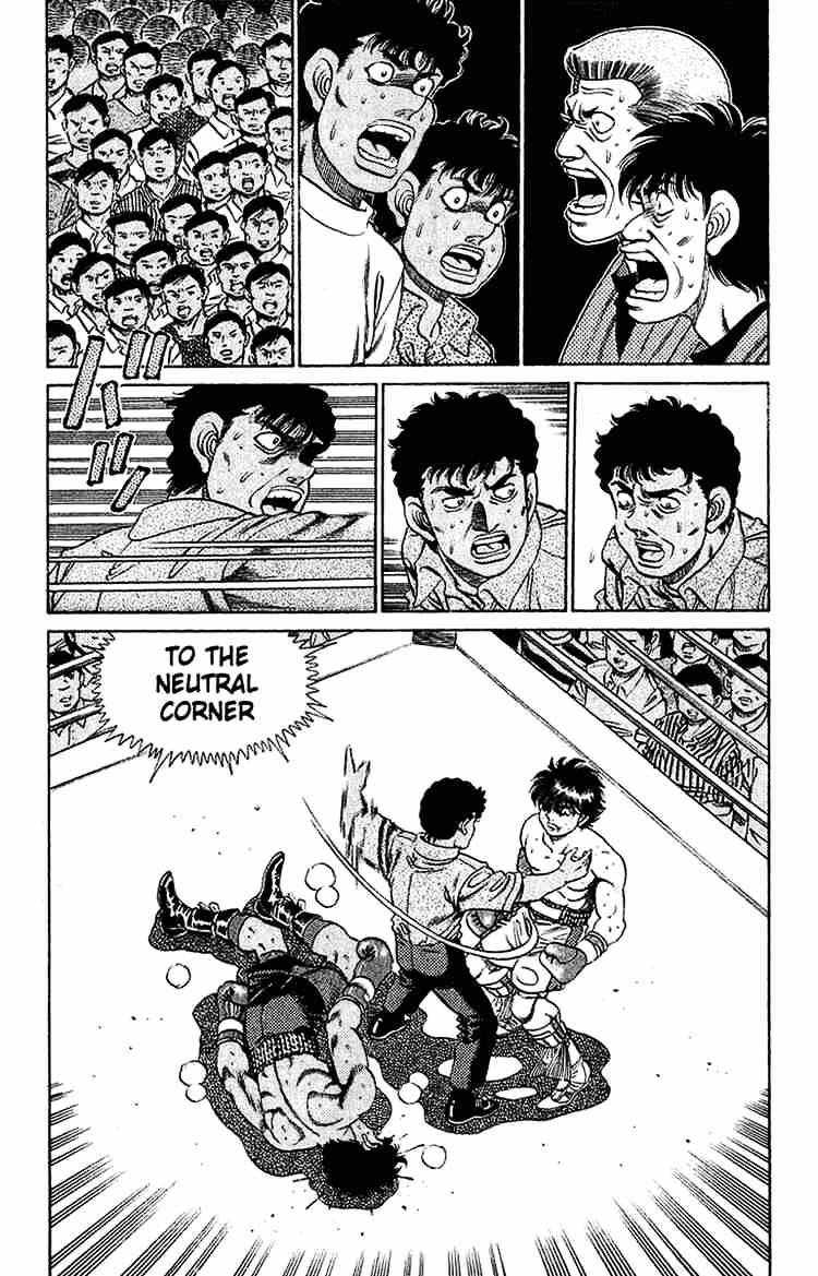 Hajime no Ippo – The First Step chapter 131 page 3