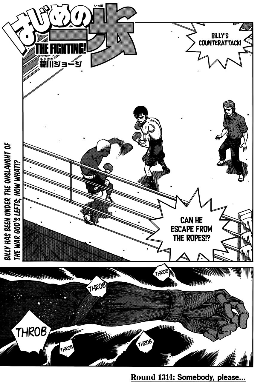 Hajime no Ippo – The First Step chapter 1314 page 1