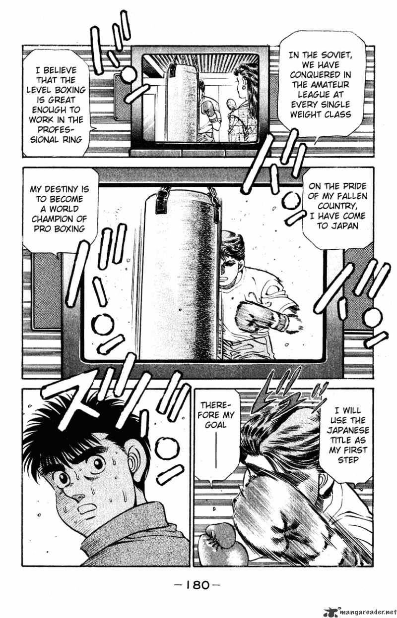 Hajime no Ippo – The First Step chapter 132 page 17