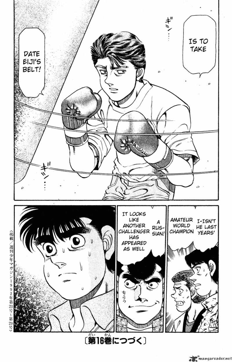 Hajime no Ippo – The First Step chapter 132 page 18