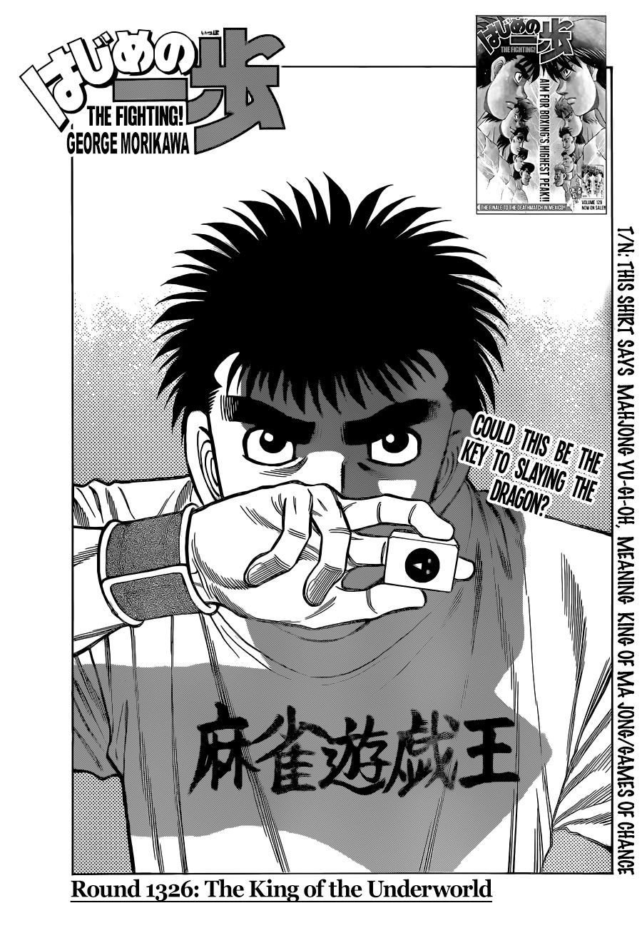 Hajime no Ippo – The First Step chapter 1326 page 1