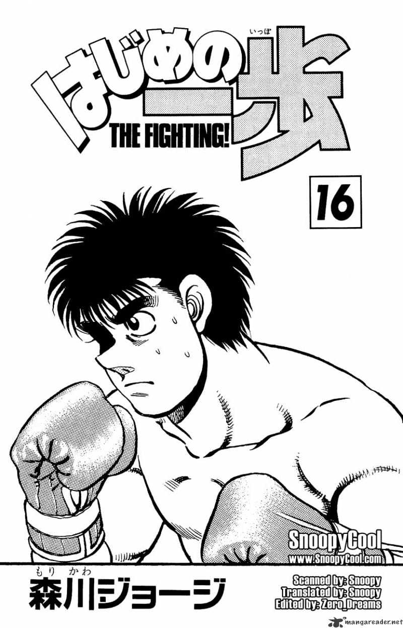 Hajime no Ippo – The First Step chapter 133 page 2