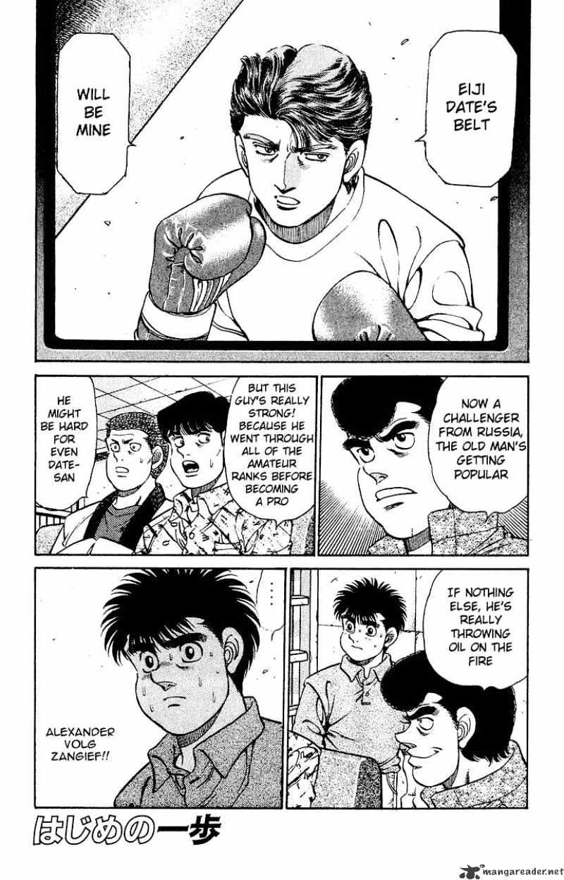 Hajime no Ippo – The First Step chapter 133 page 4