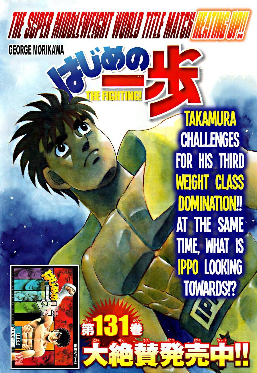 Hajime no Ippo – The First Step chapter 1344 page 3