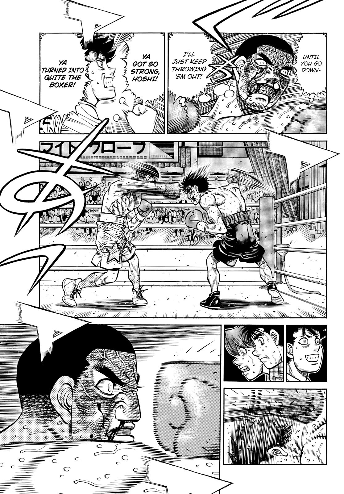 Hajime no Ippo – The First Step chapter 1357 page 4