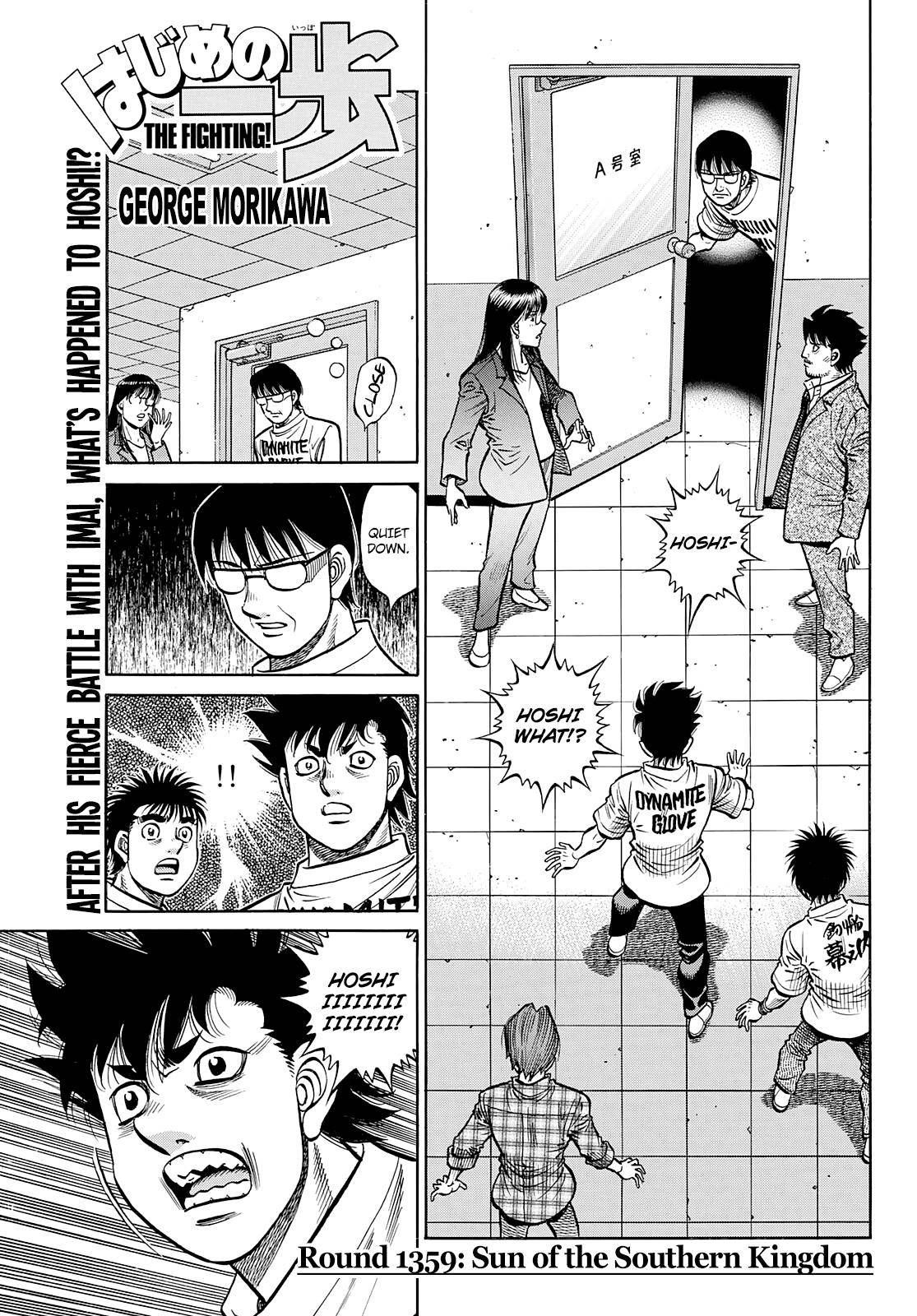 Hajime no Ippo – The First Step chapter 1359 page 1