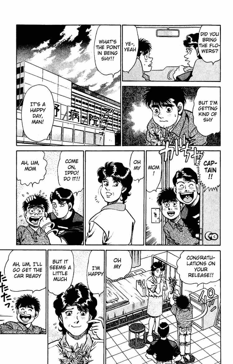 Hajime no Ippo – The First Step chapter 139 page 13