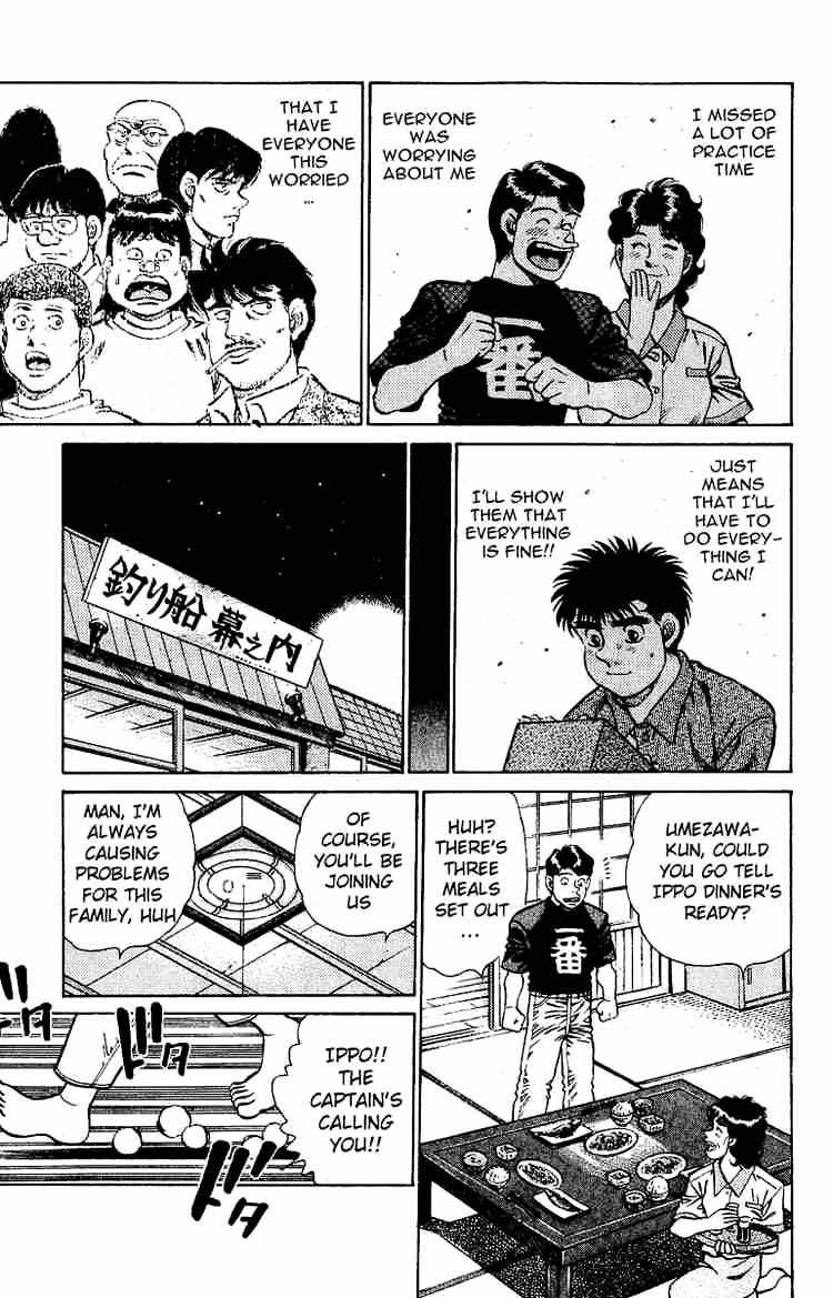 Hajime no Ippo – The First Step chapter 139 page 17