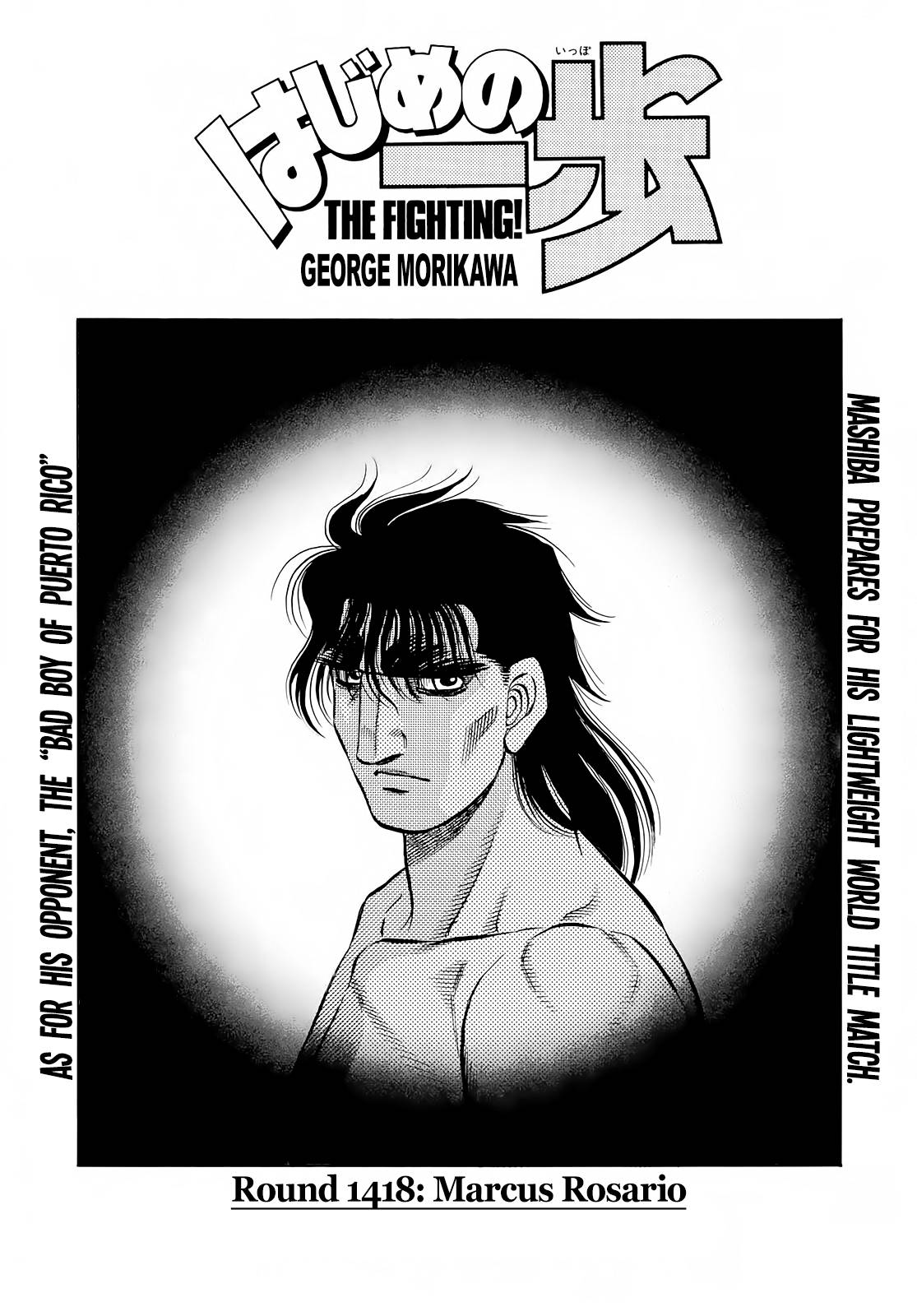 Hajime no Ippo – The First Step chapter 1418 page 1