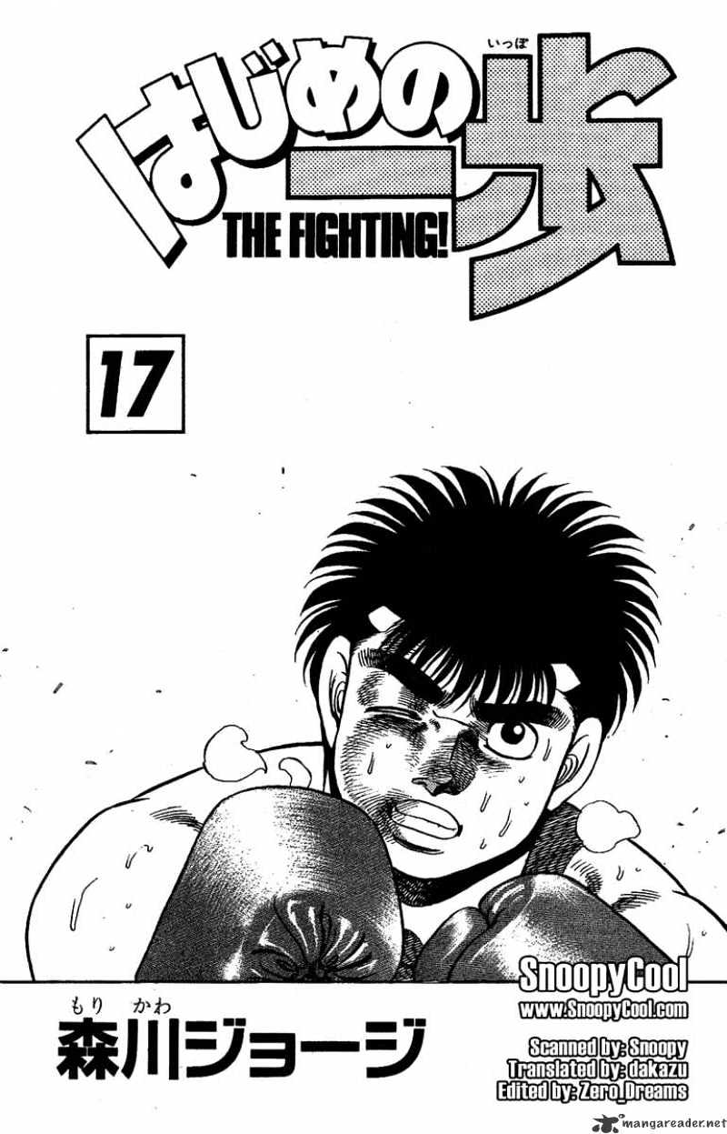 Hajime no Ippo – The First Step chapter 142 page 2