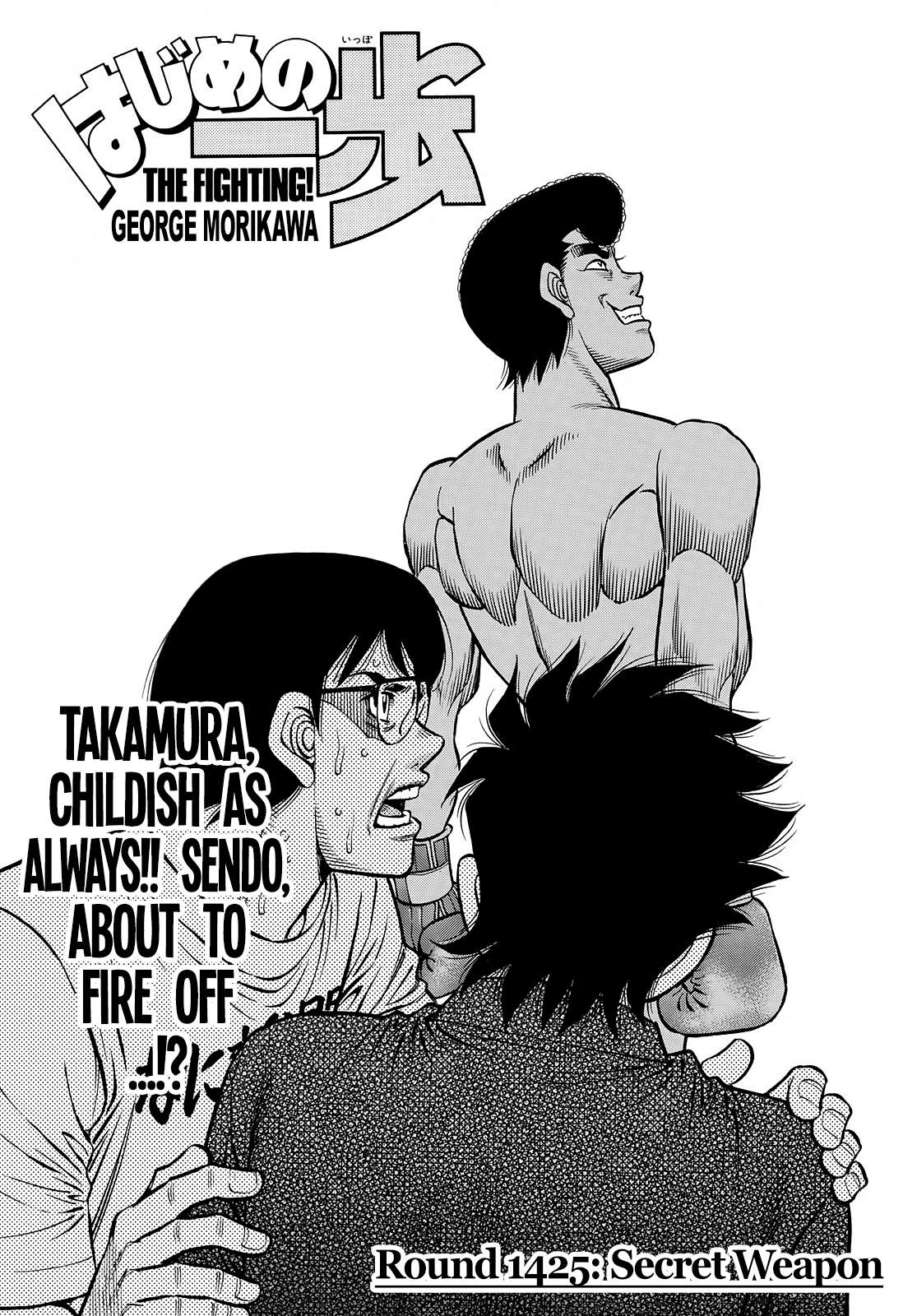 Hajime no Ippo – The First Step chapter 1425 page 1