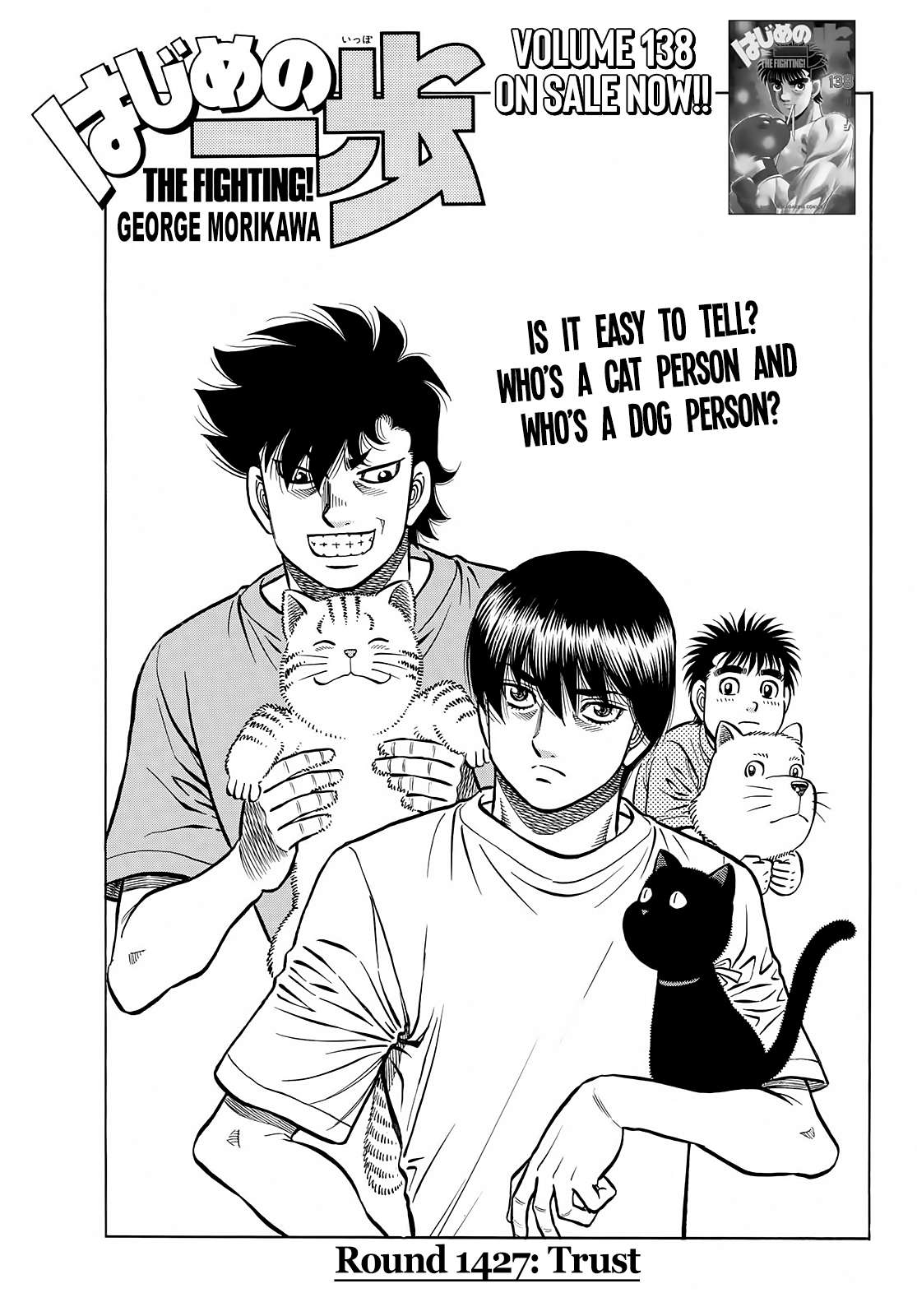 Hajime no Ippo – The First Step chapter 1427 page 1