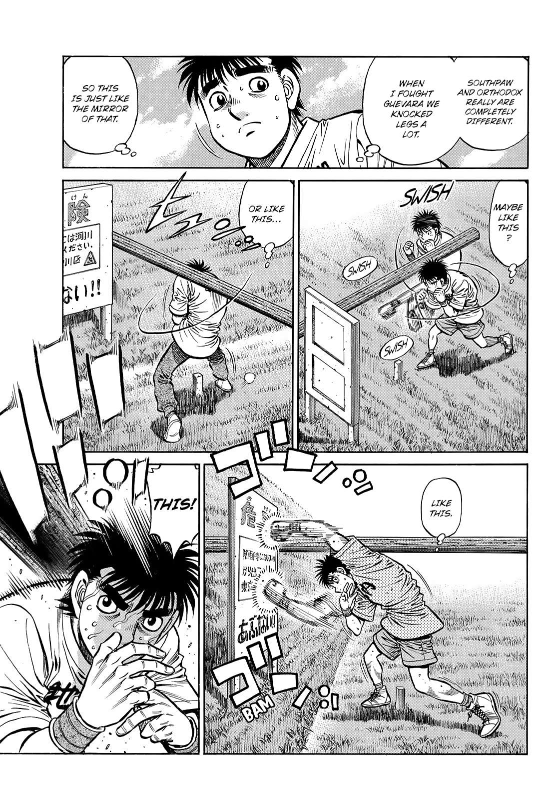 Hajime no Ippo – The First Step chapter 1433 page 15