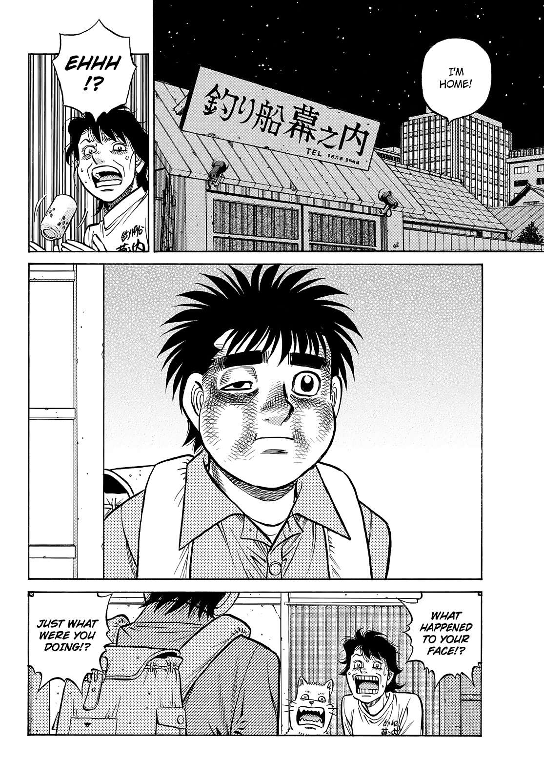 Hajime no Ippo – The First Step chapter 1440 page 12