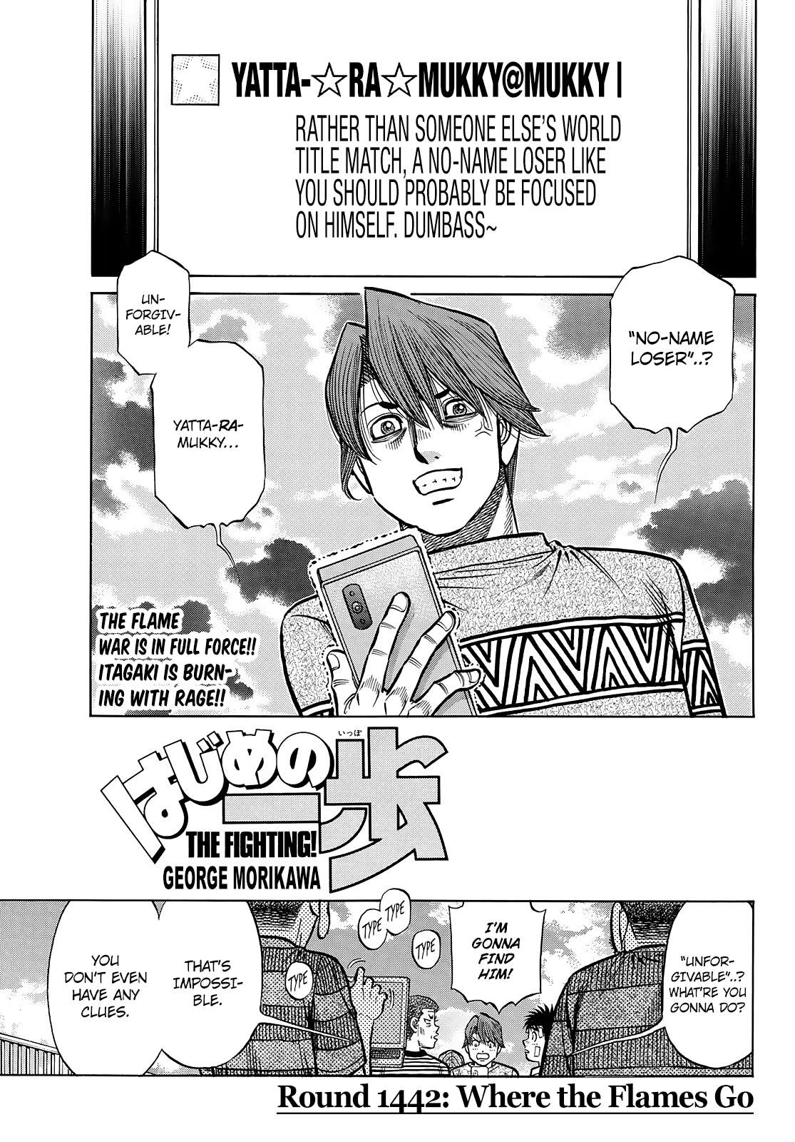 Hajime no Ippo – The First Step chapter 1442 page 1