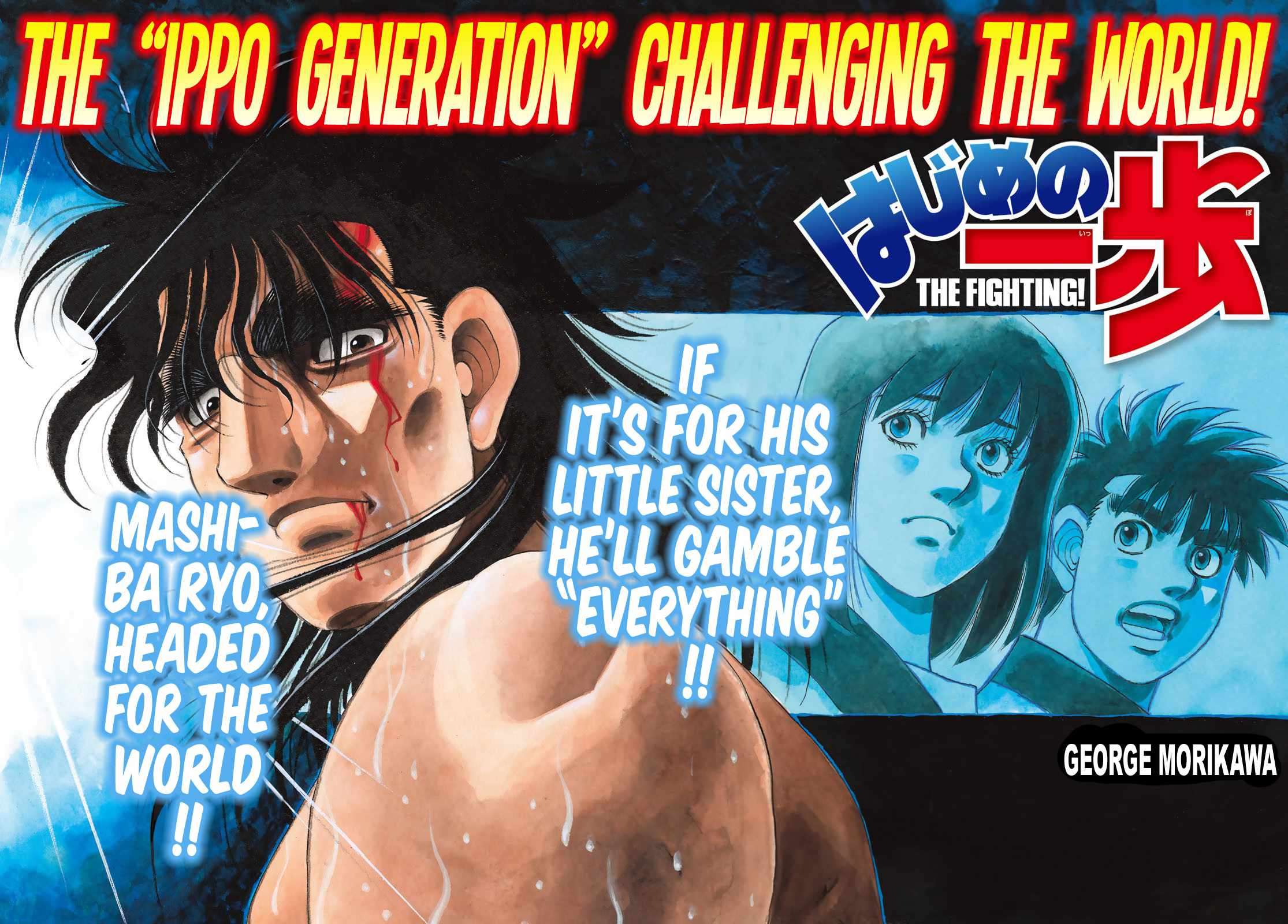 Hajime no Ippo – The First Step chapter 1444 page 2