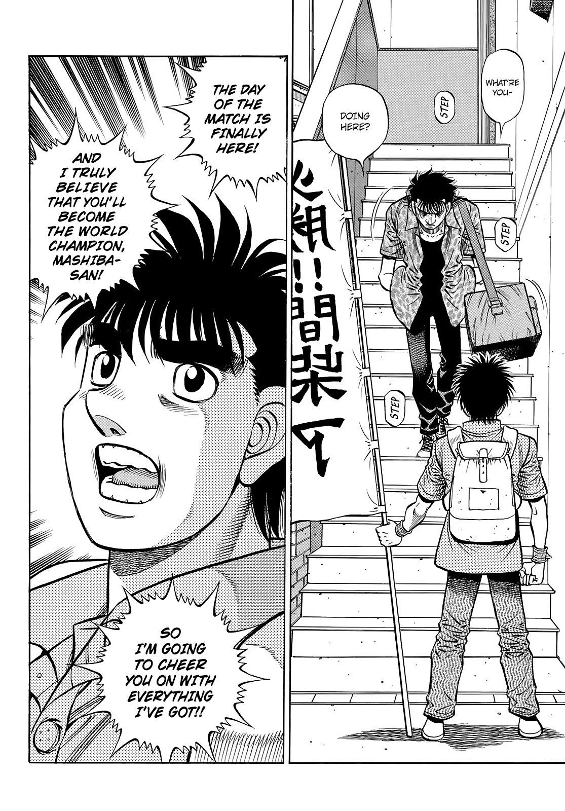 Hajime no Ippo – The First Step chapter 1449 page 7